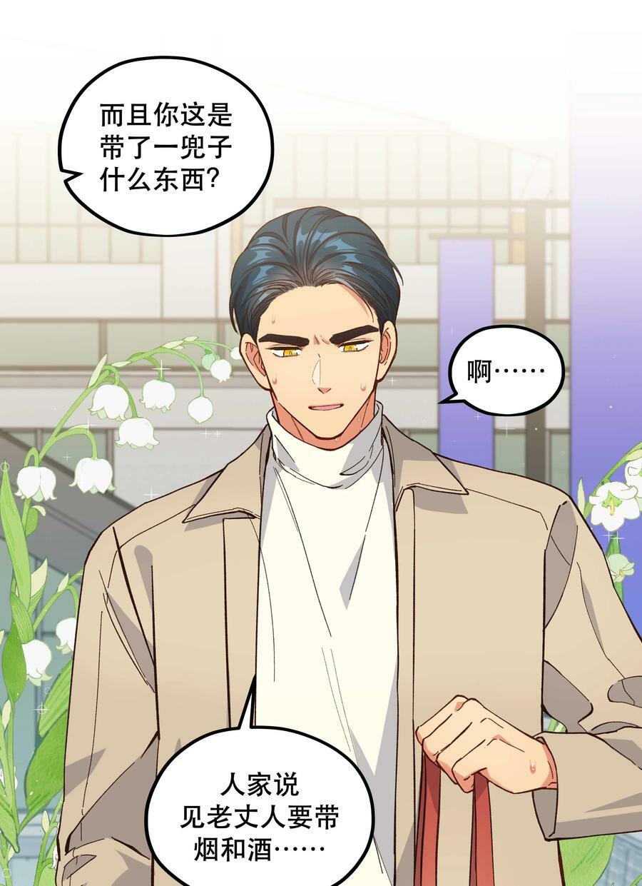127 见家长16
