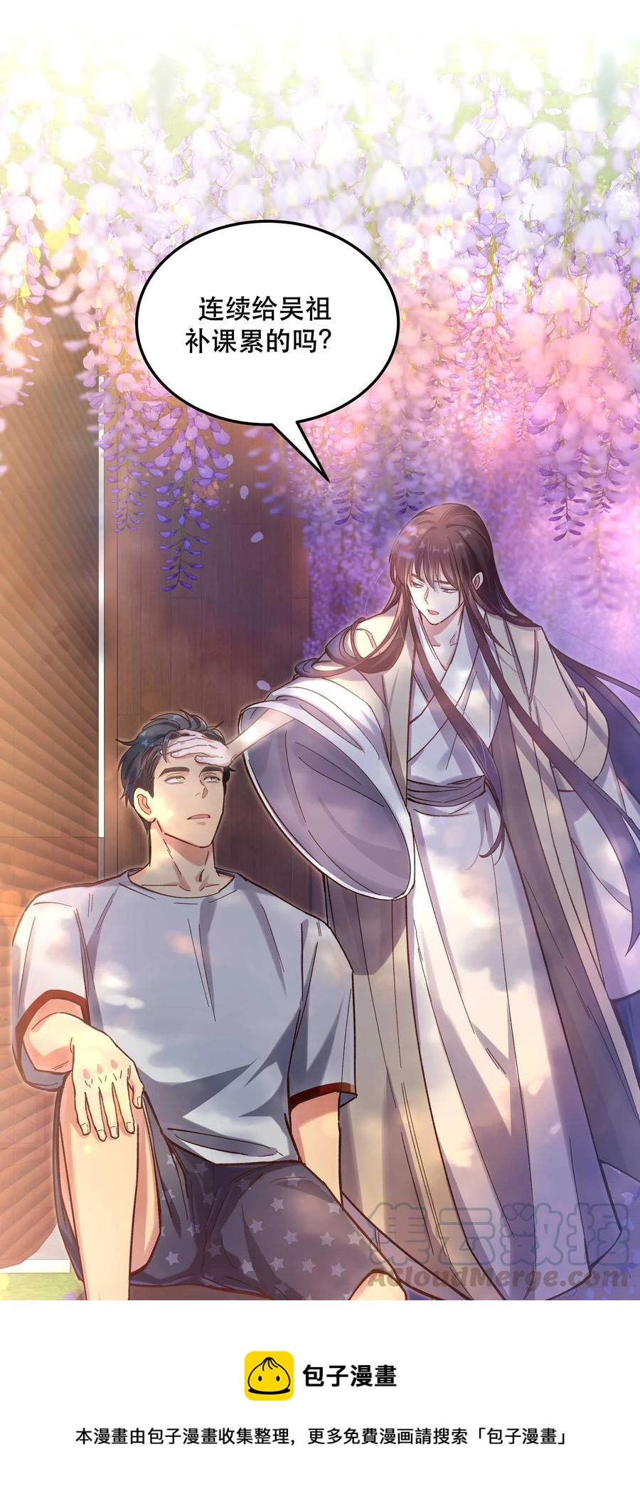030 教书原来这么累……16