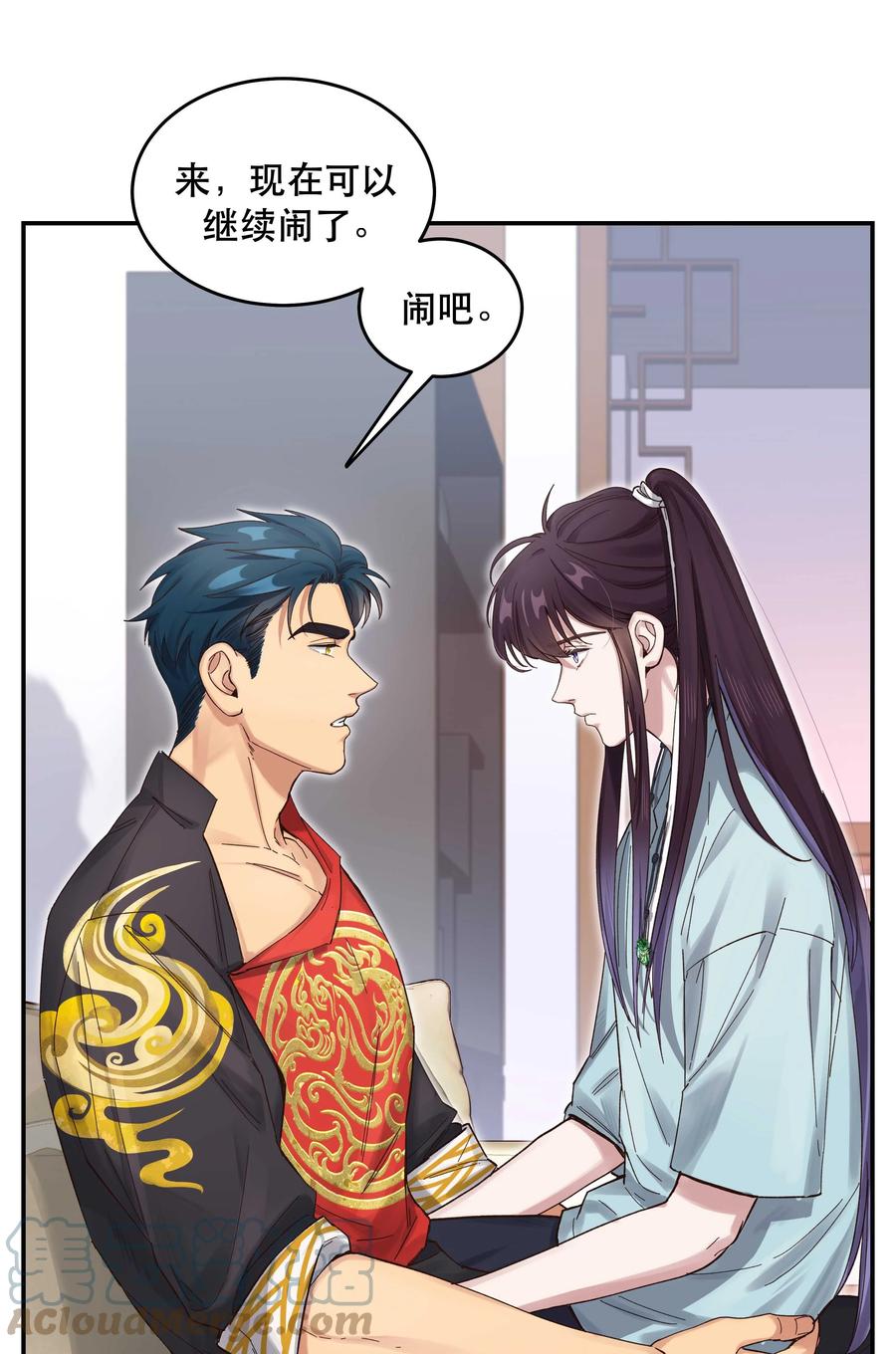 053 你就闹吧2