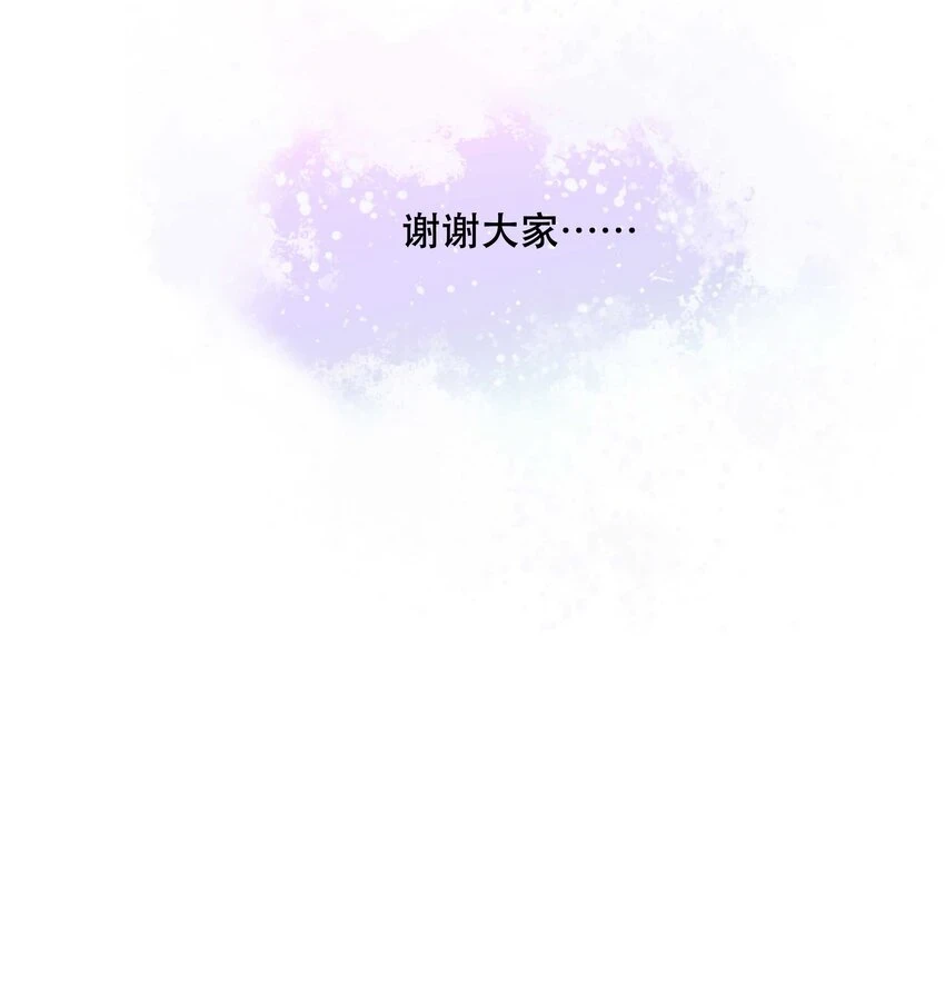 110 拼骨37