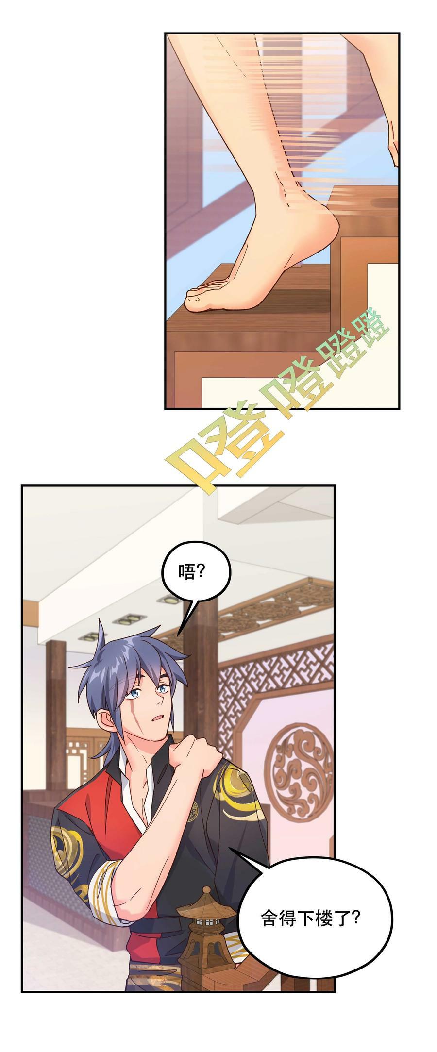 114 该洞房了13
