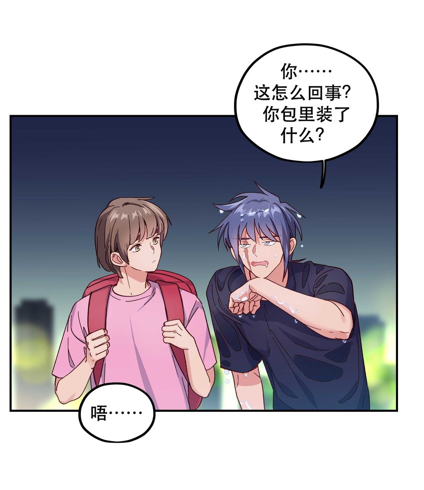 097 殿下——7