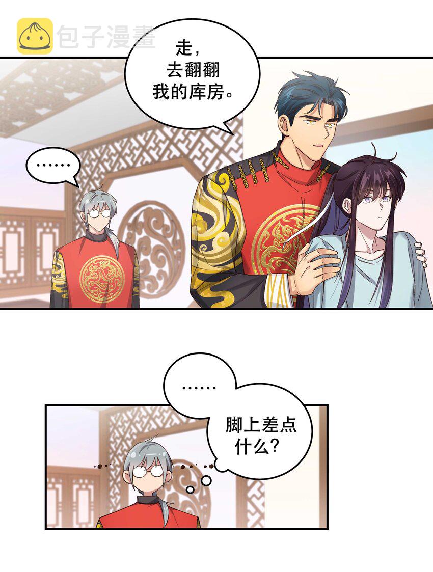 080 差点什么7
