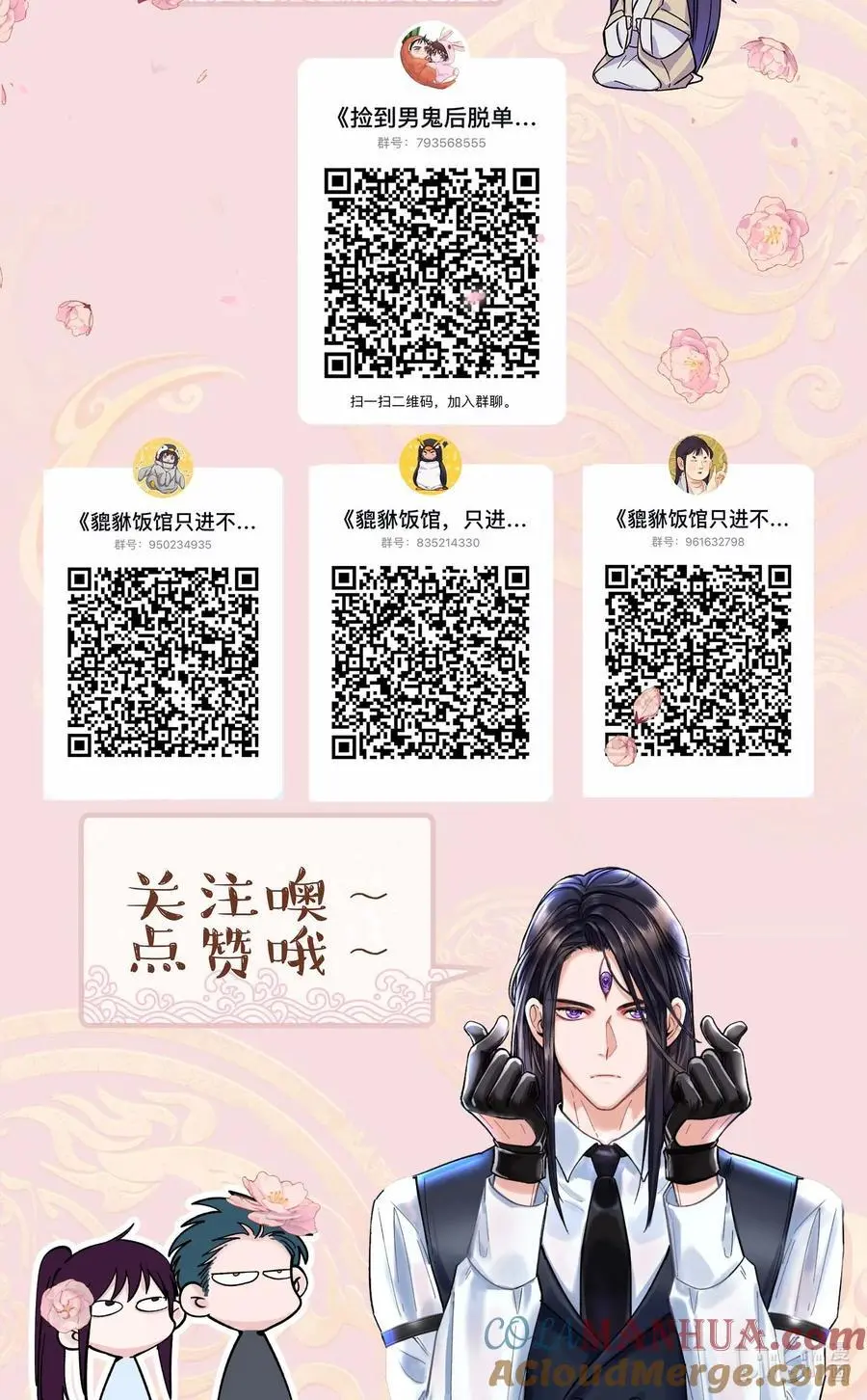 137 最弱的一个？36