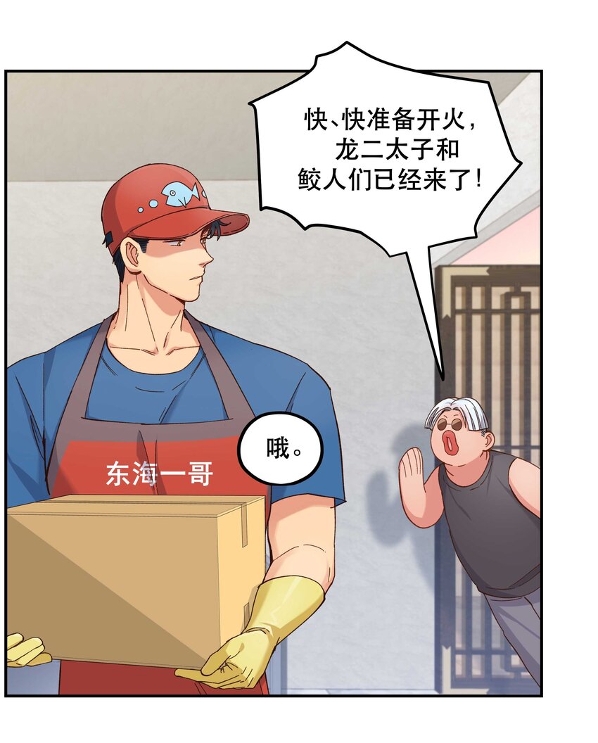 098 拯救行动！12