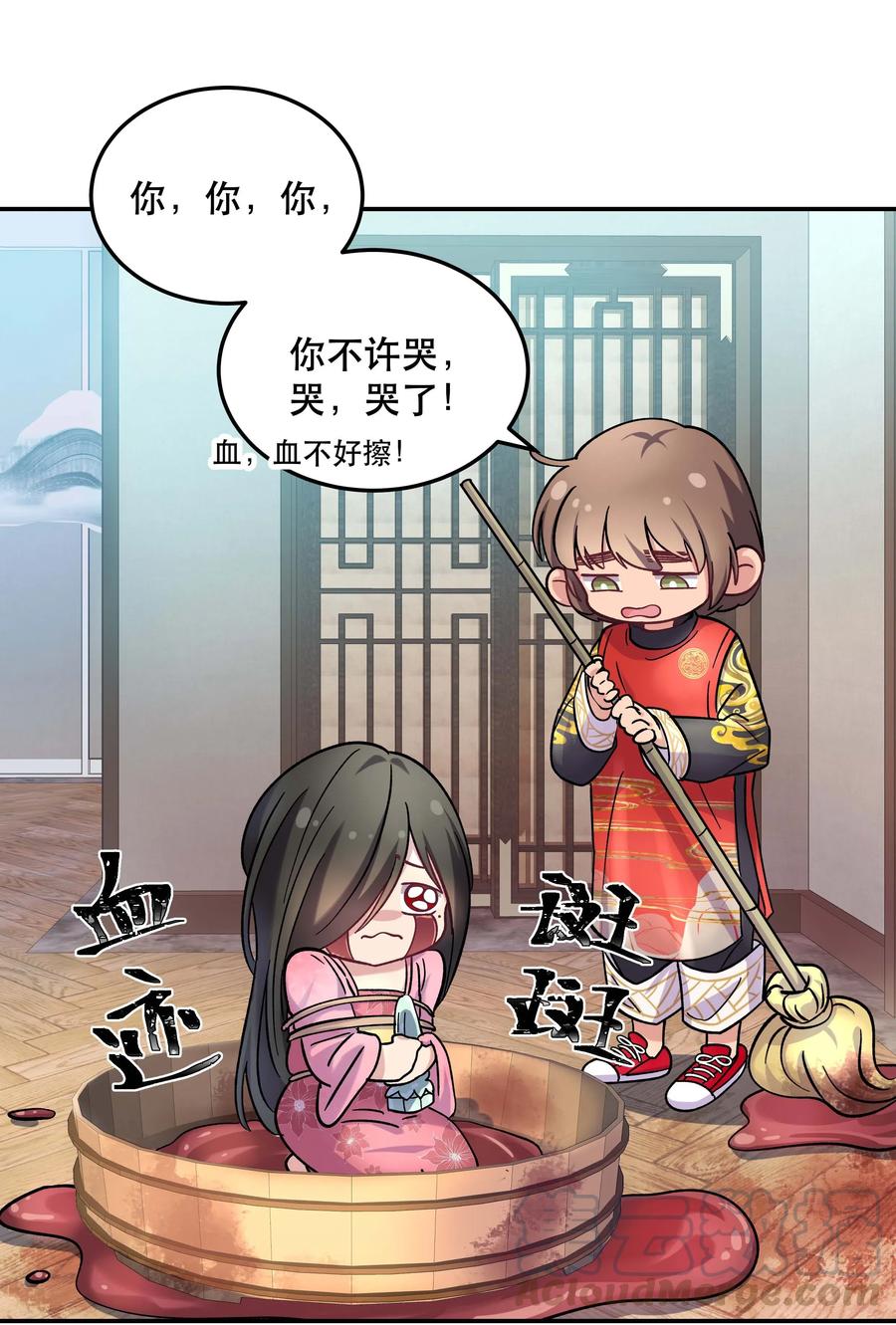 009 怀玉公子21