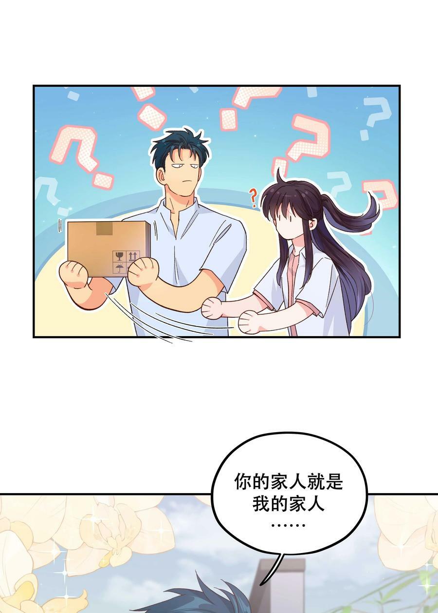 124 准备过鬼节13
