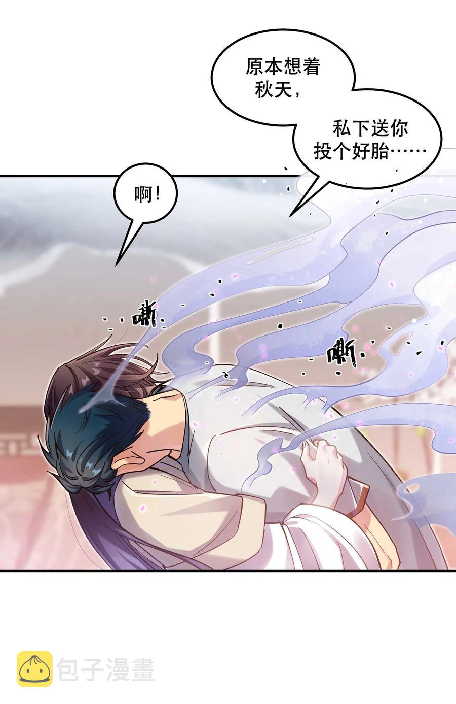 030 教书原来这么累……5