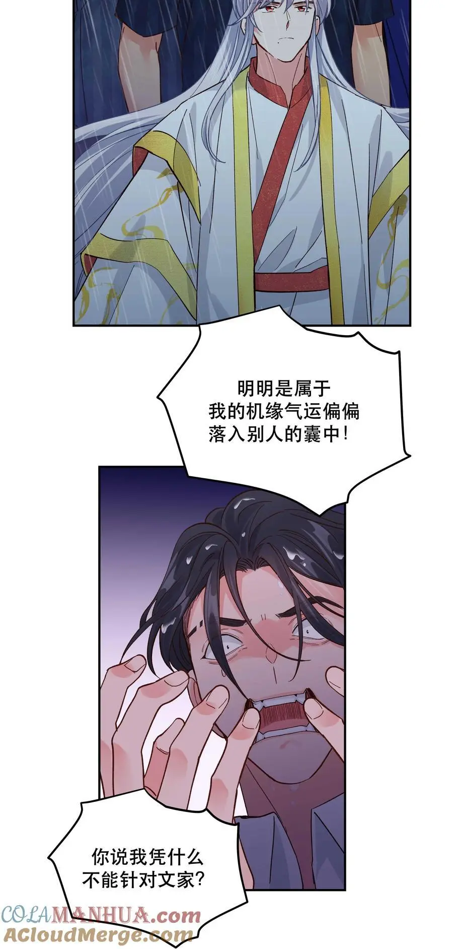 139 反派的演讲时间24