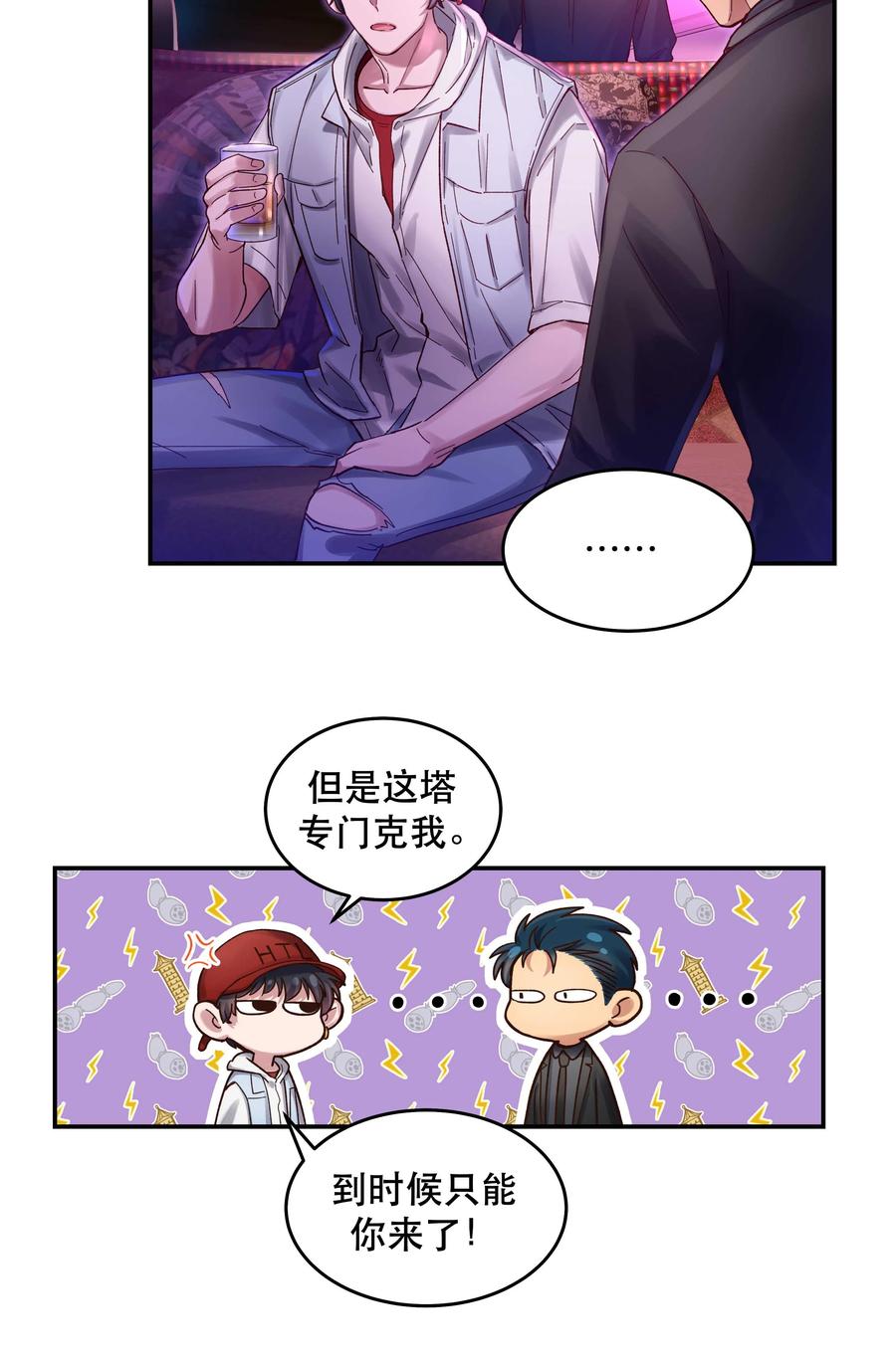 056 偷塔5
