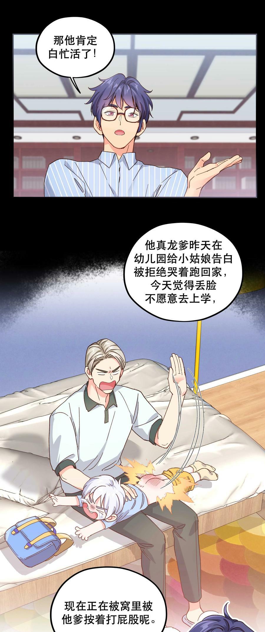117 回家了27