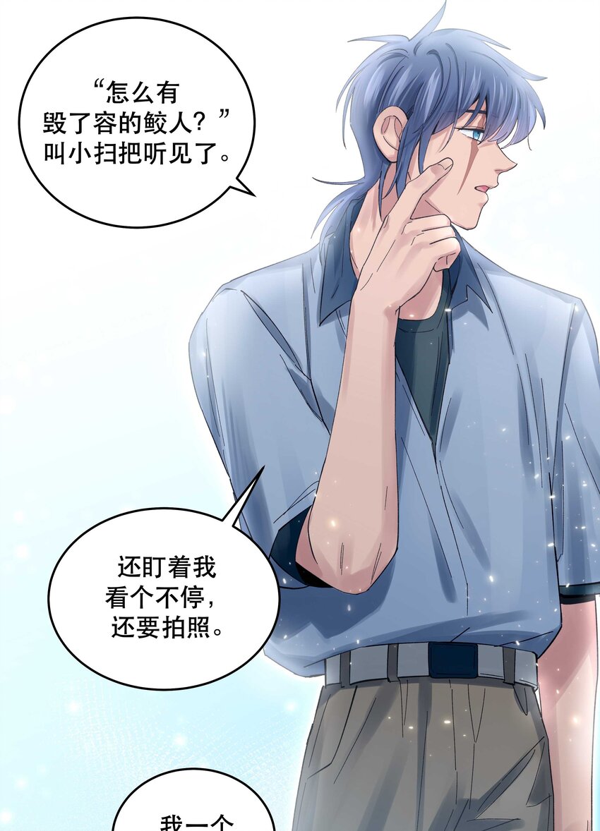 072 老板别气了13