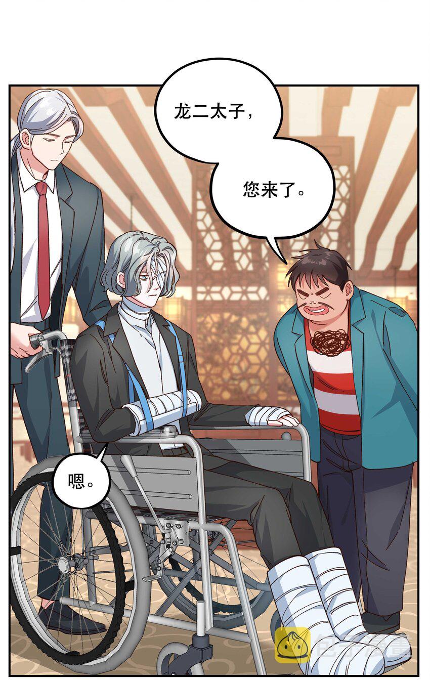 098 拯救行动！14