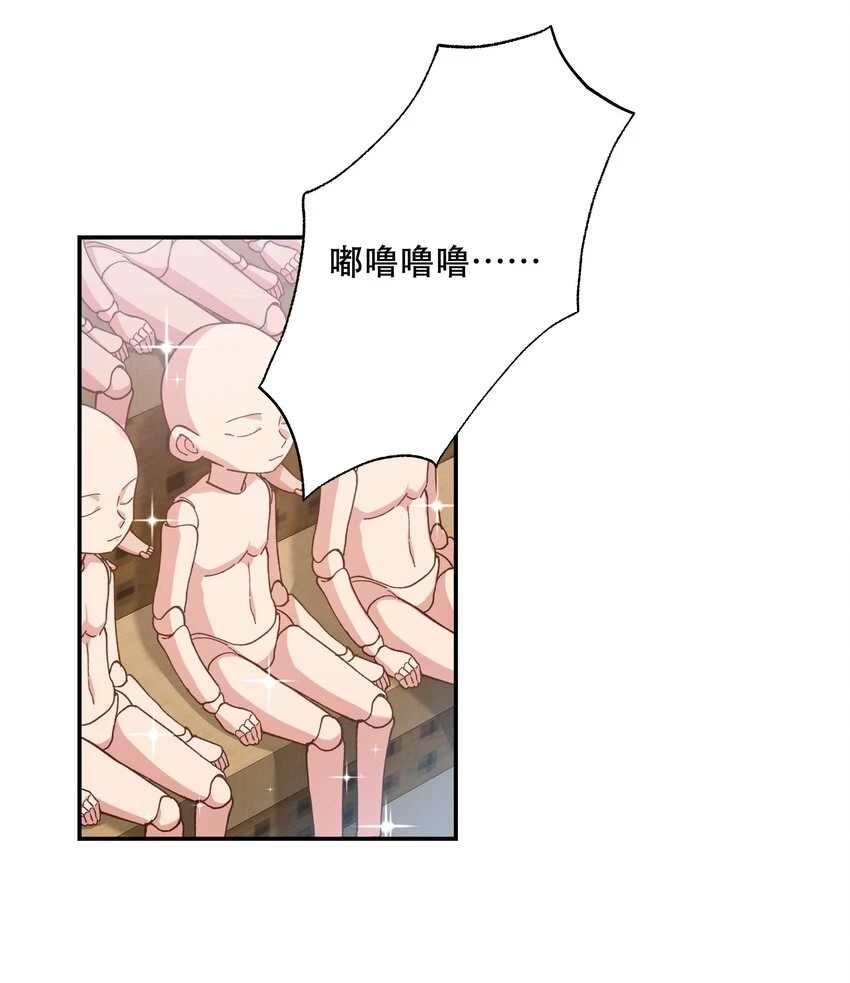 110 拼骨2