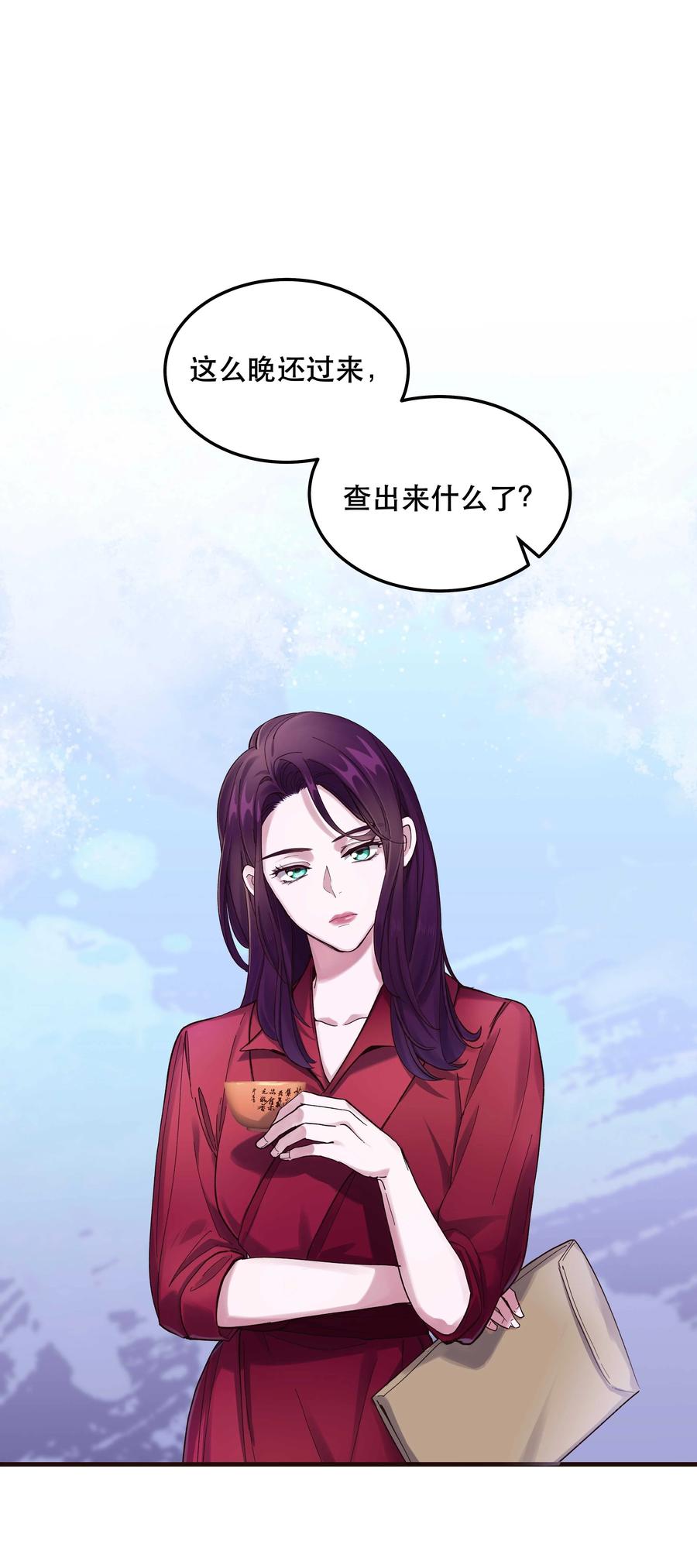 040 查出什么了？1