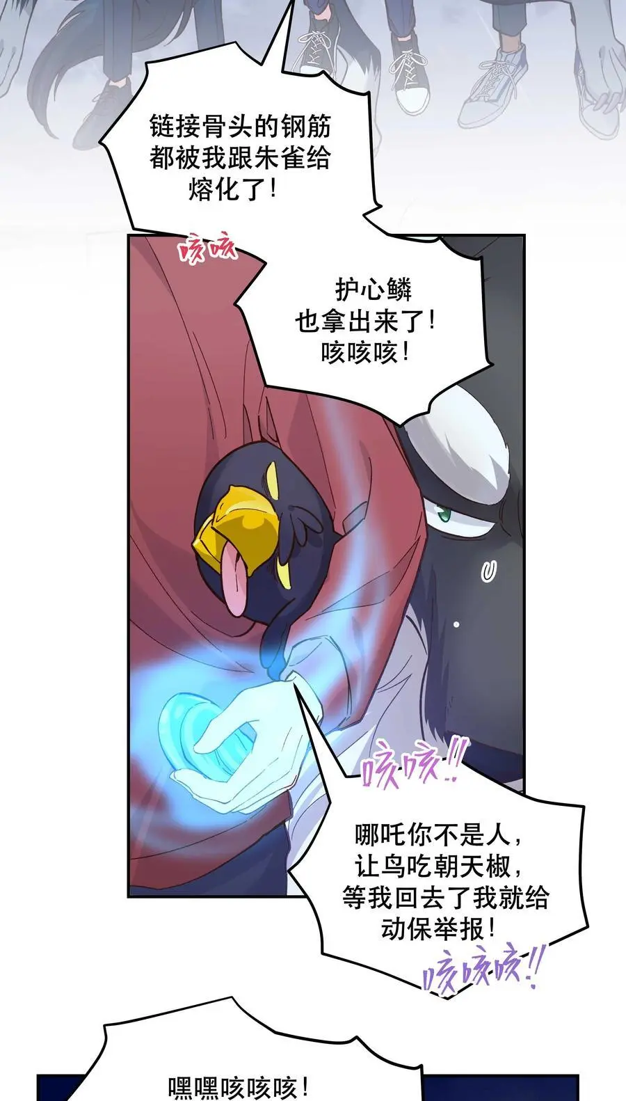 142 废话那么多干什么11