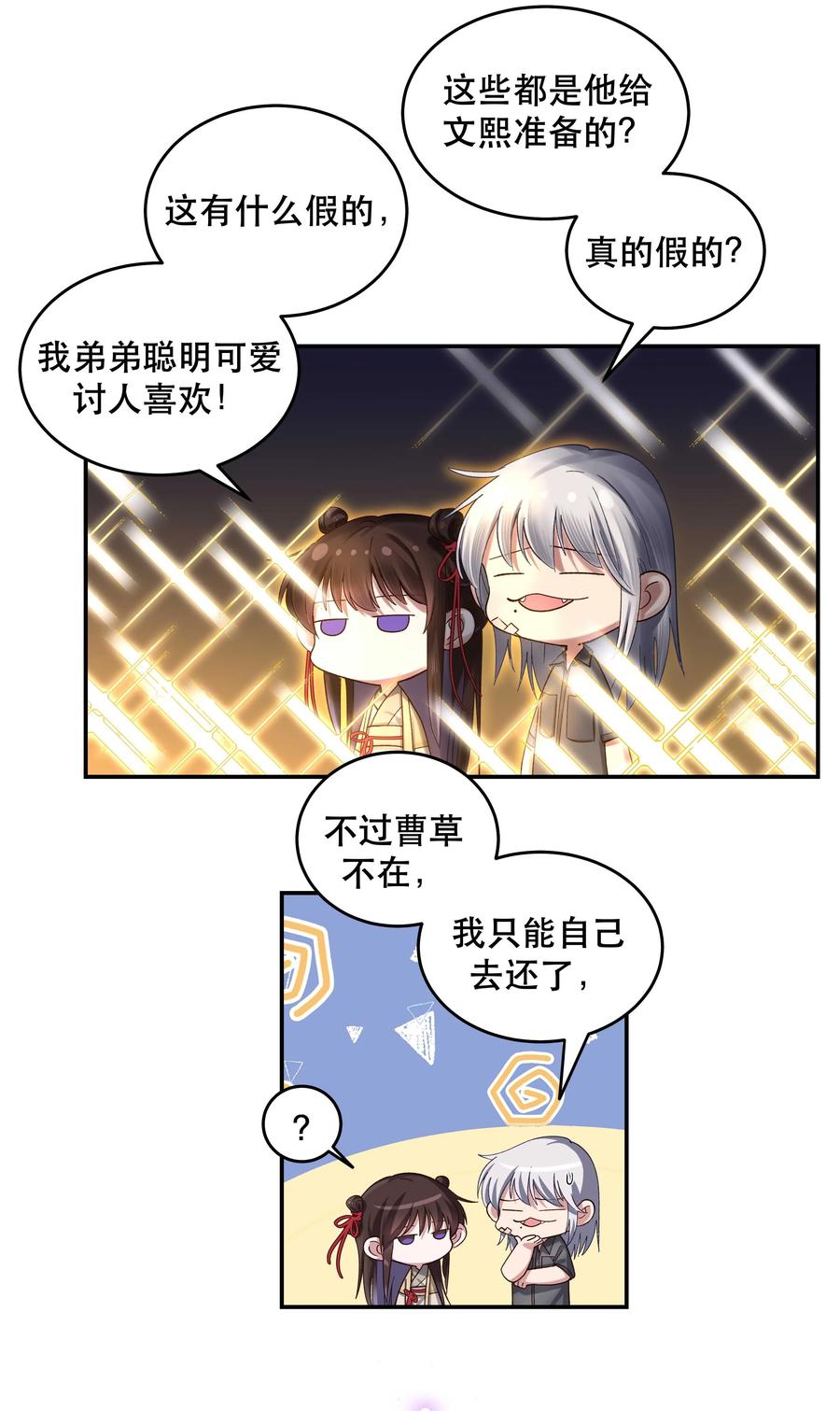066 里面有人！23