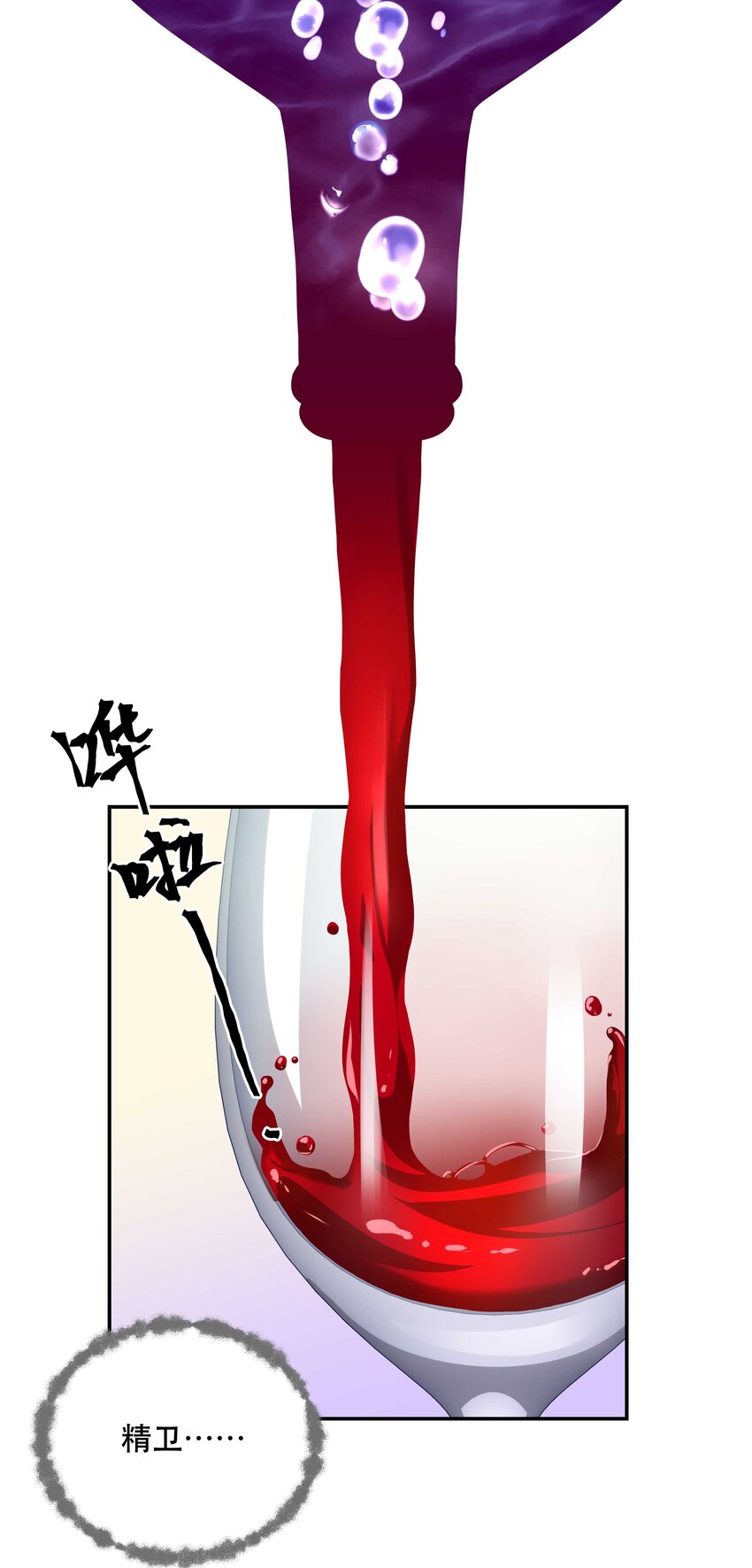 104 别哭了~15