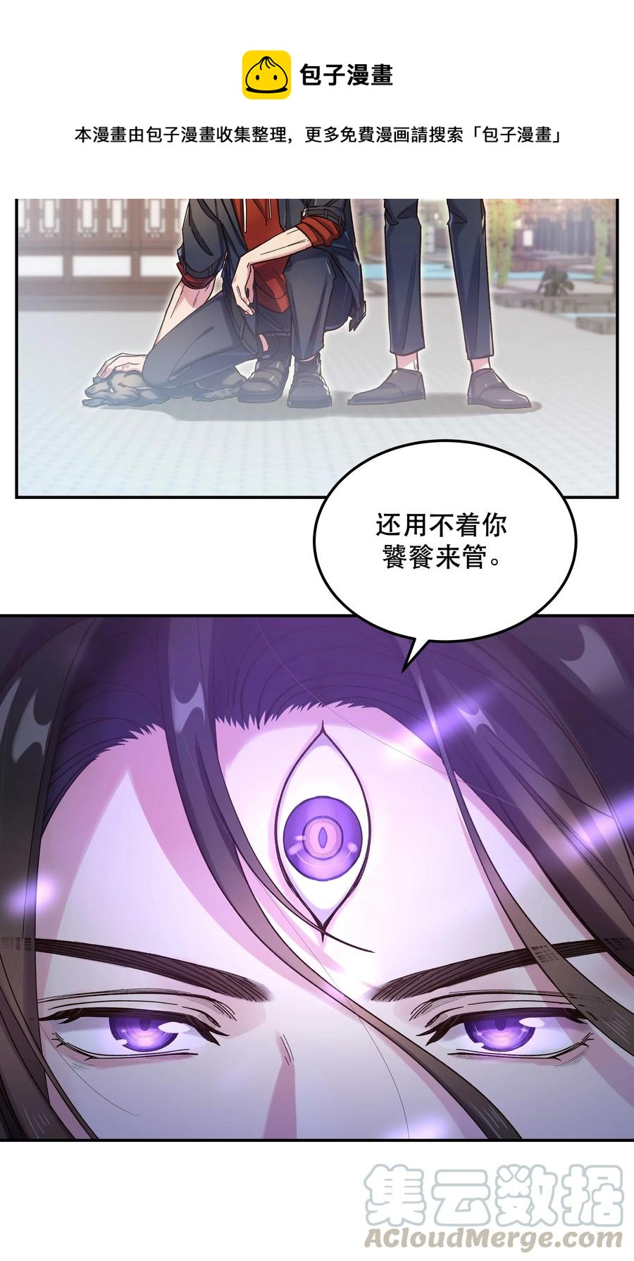 027 赶紧查你的28