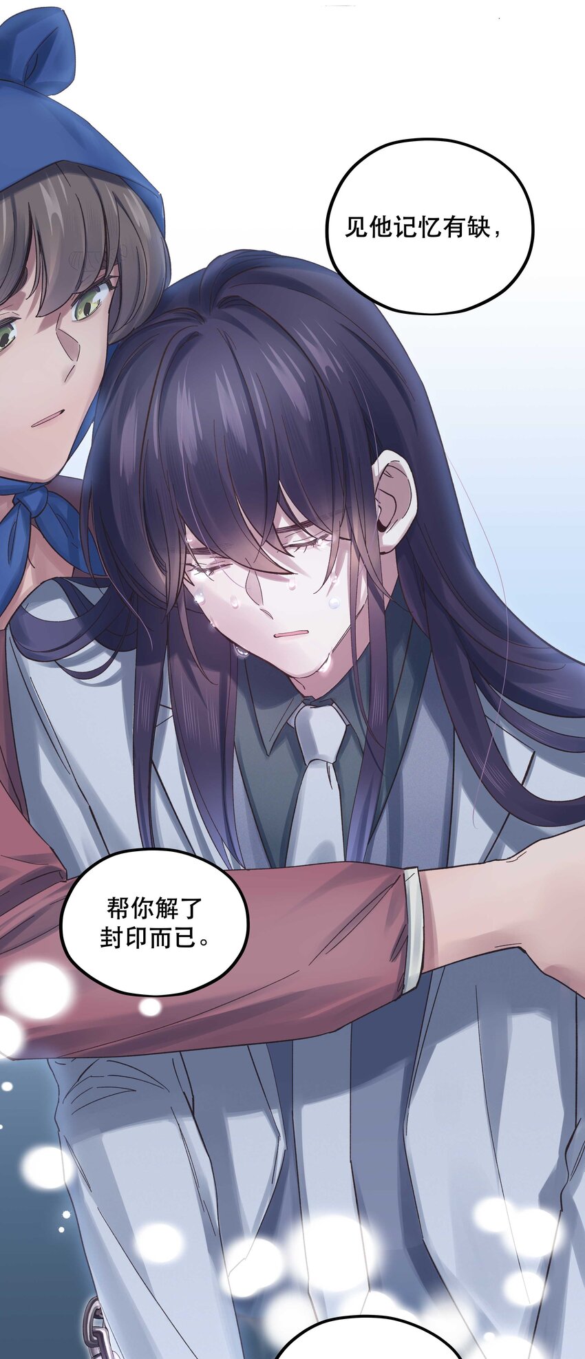 087 你确定要在这里……22