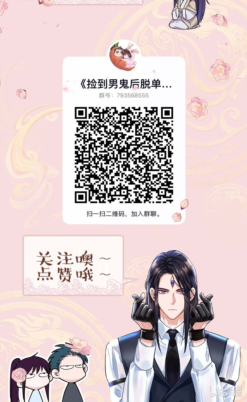 082 节目来了！42
