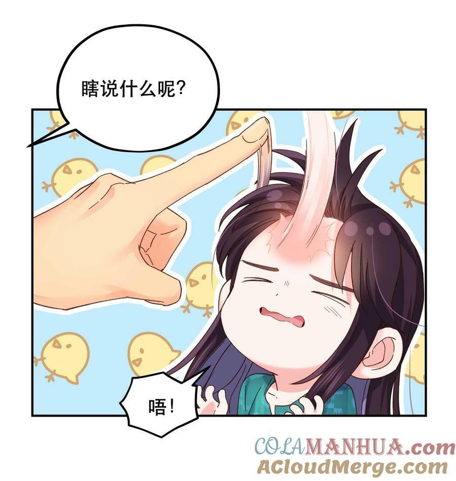 118 有什么好看的28