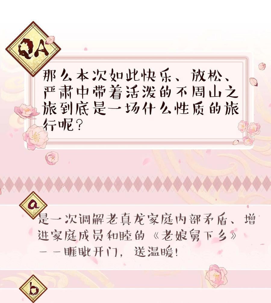 132 砸场子33