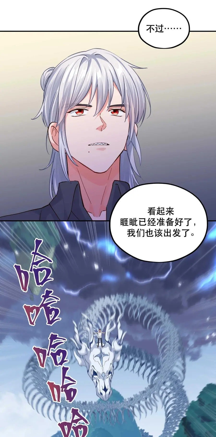 138 我们这么可爱，可千万不能死啊13