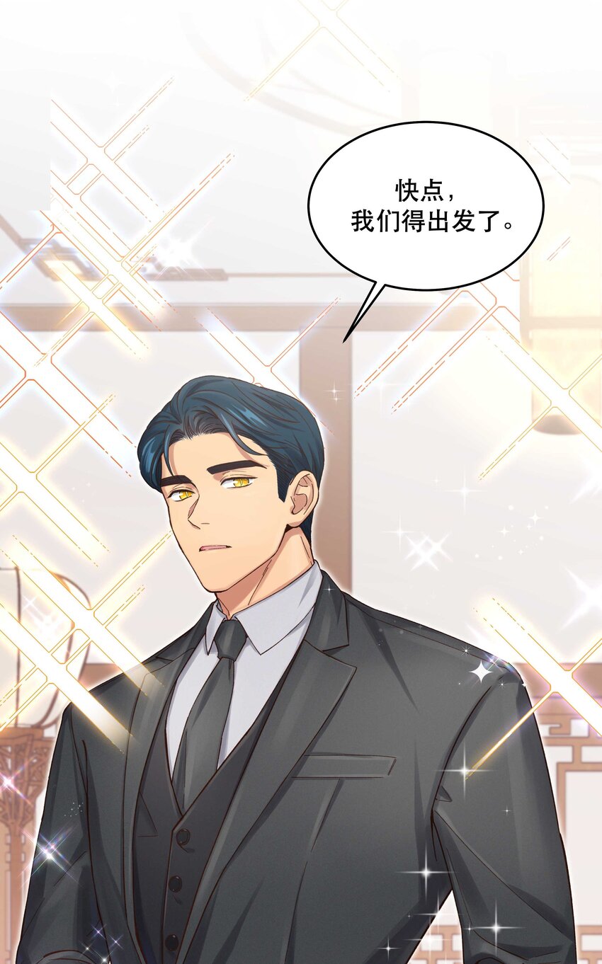 080 差点什么38