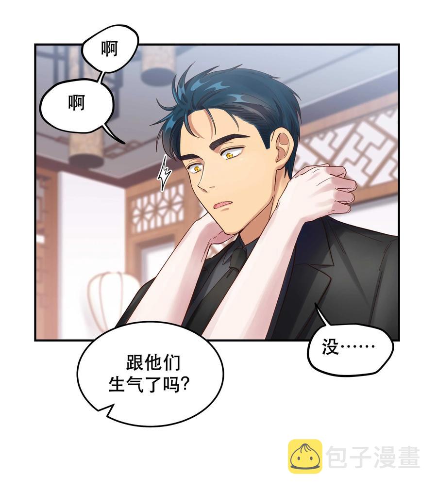 057 疑似出轨！19