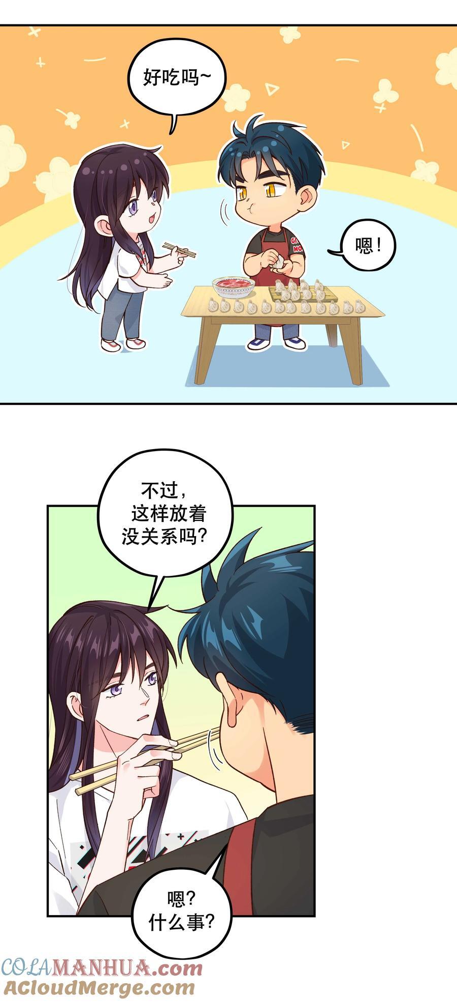 134 今晚吃鸡，大吉大利6