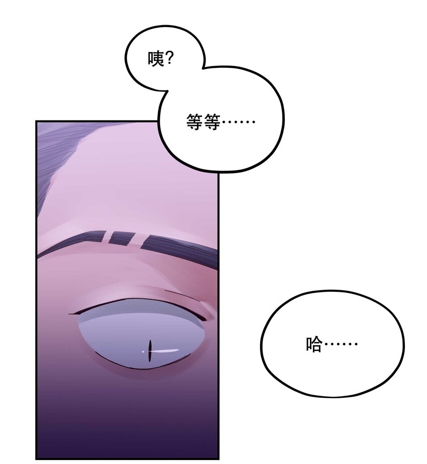 086 听说你是，他老婆？16