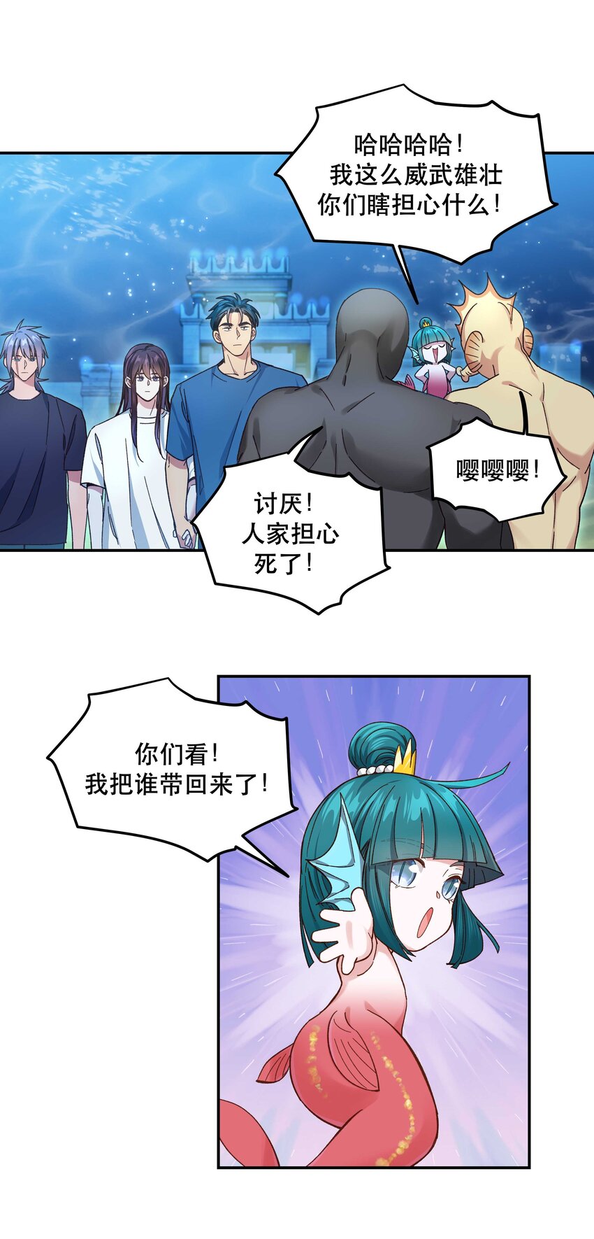 097 殿下——14