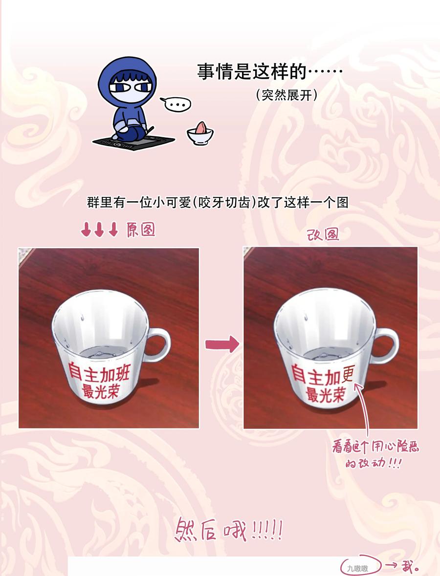 046 猴子好可怕！35