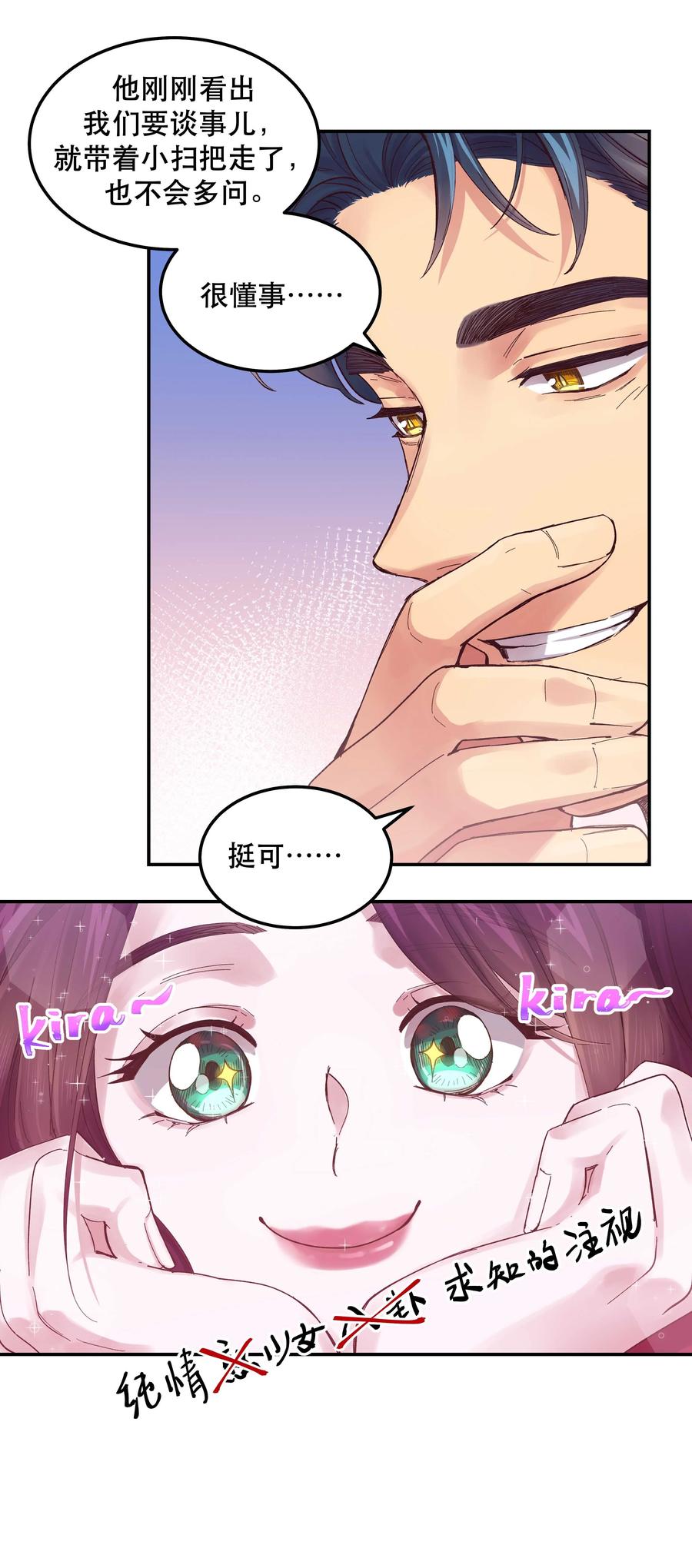 040 查出什么了？11