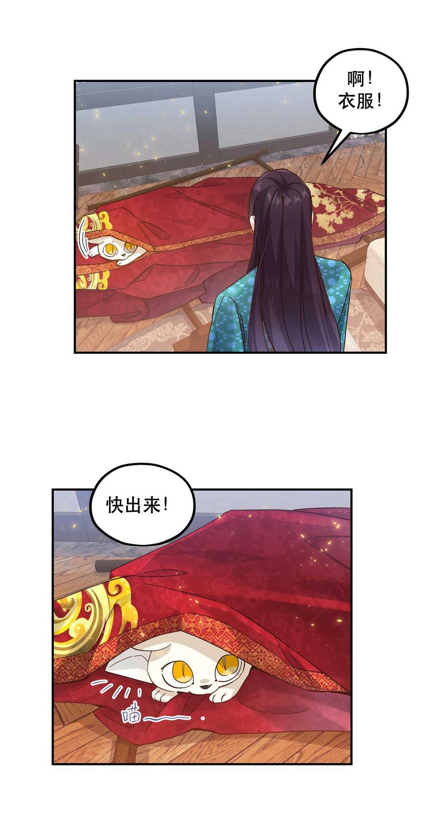 119 礼金13