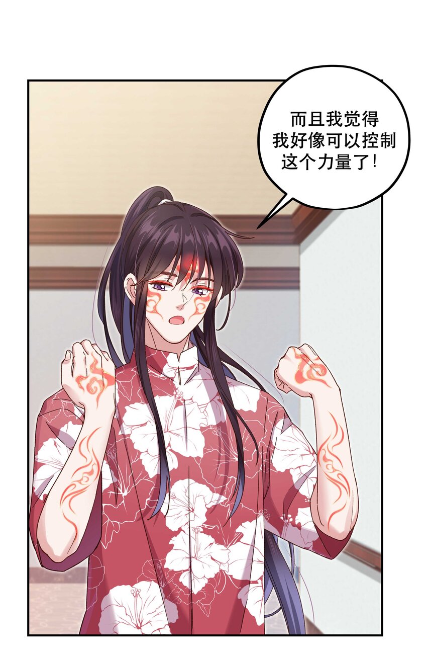 99 这是……？28