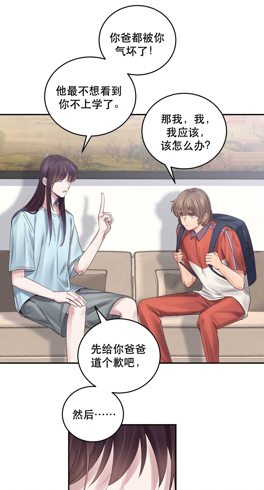 073 成交6