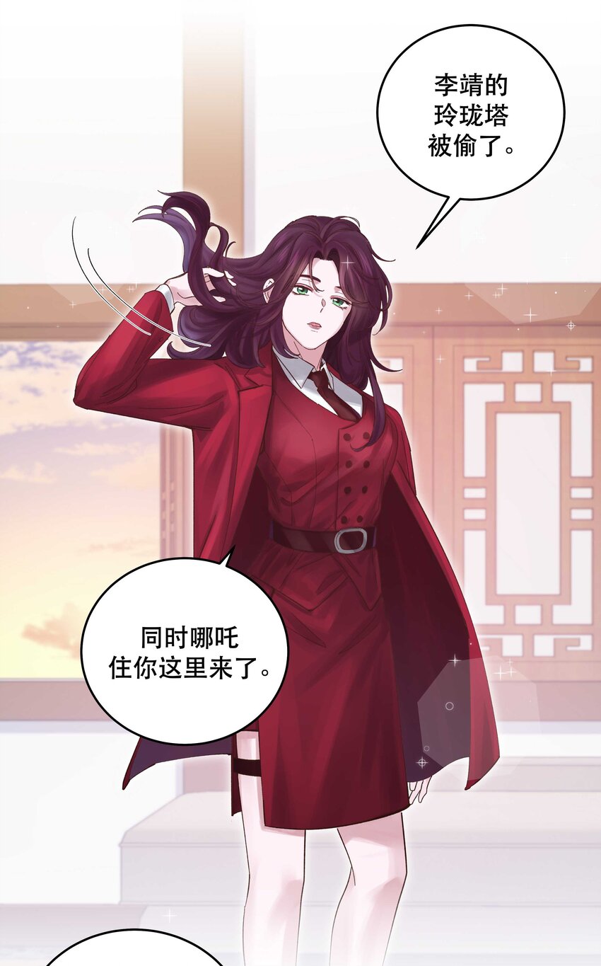 073 成交15