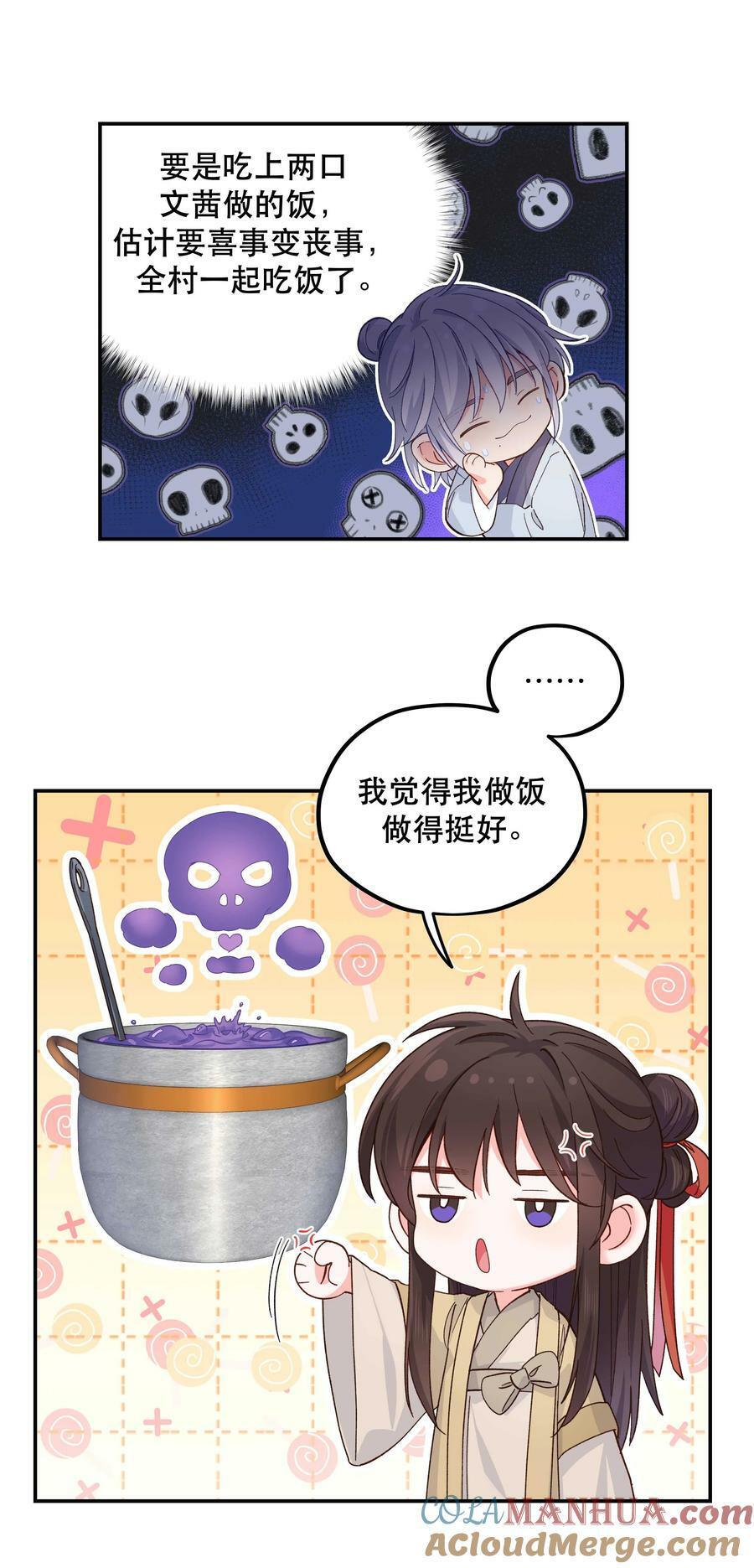 119 礼金24