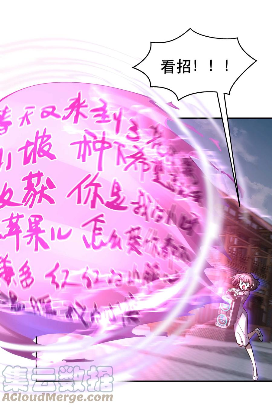 046 猴子好可怕！2