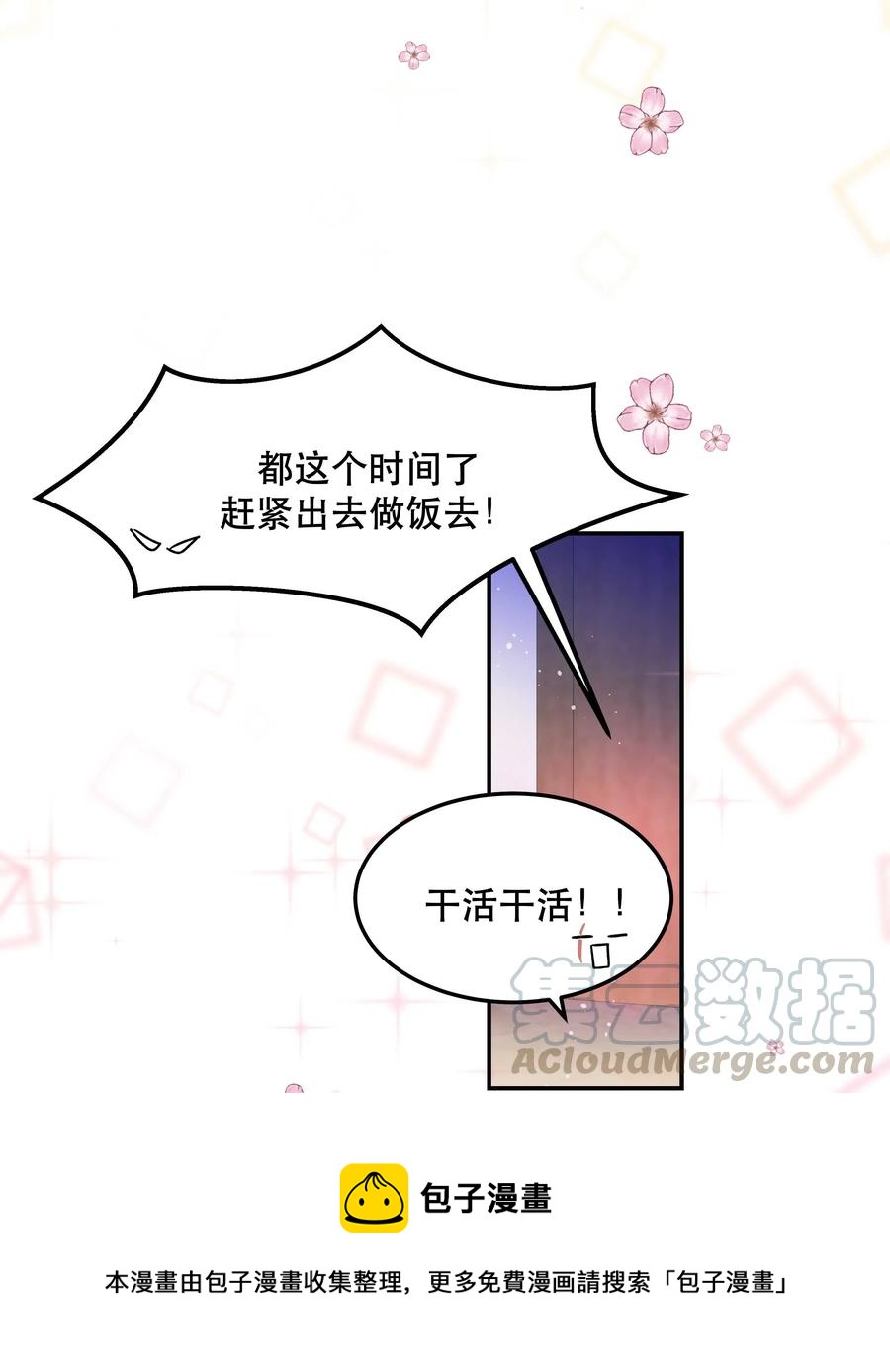 013 带你出门走走12