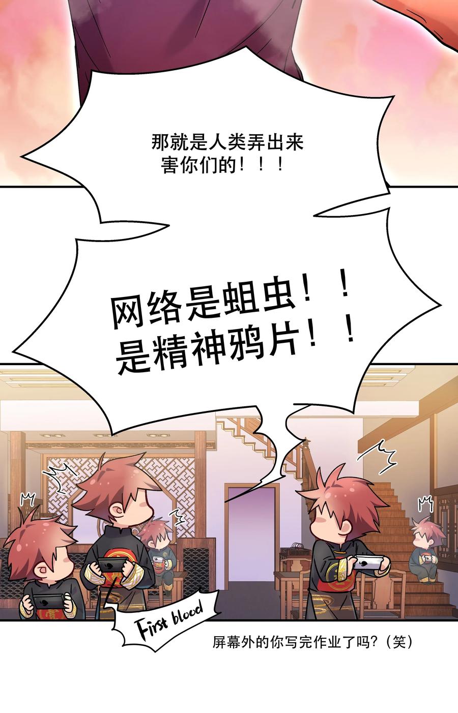 011 穿那么多影响降温速度11