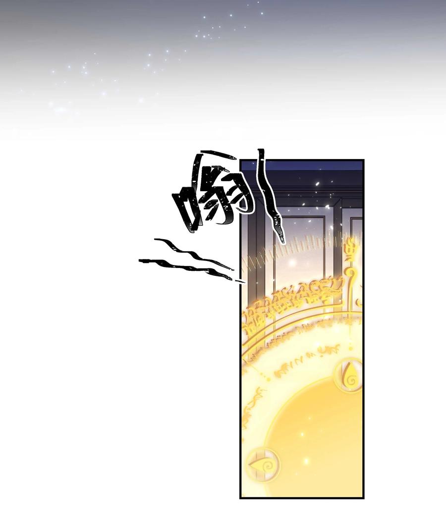 043 我怎么……？15
