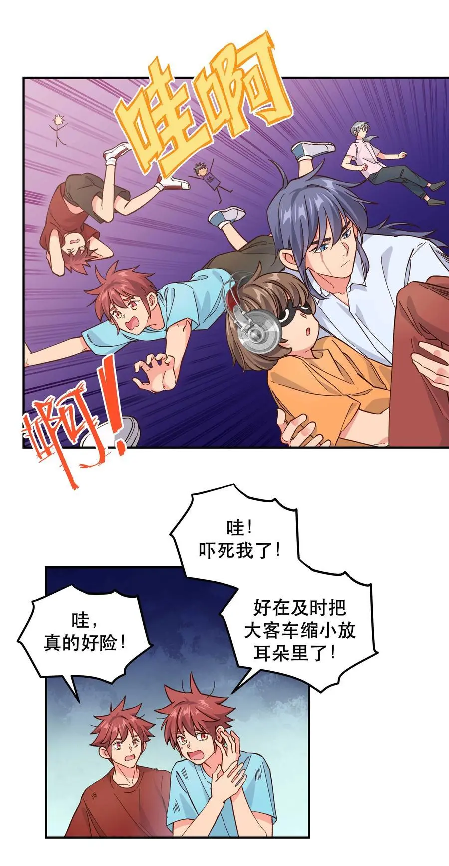 140 第一回合 正面对轰7