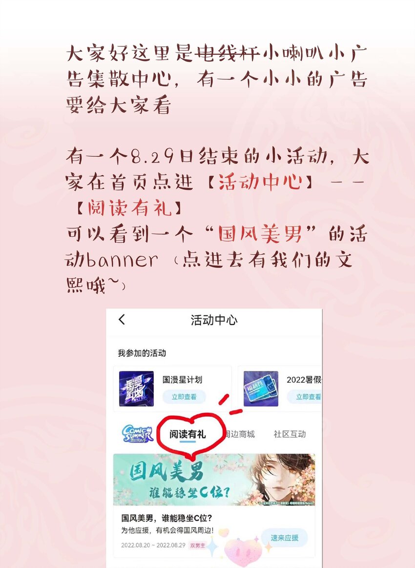 089 是不是我记错了34