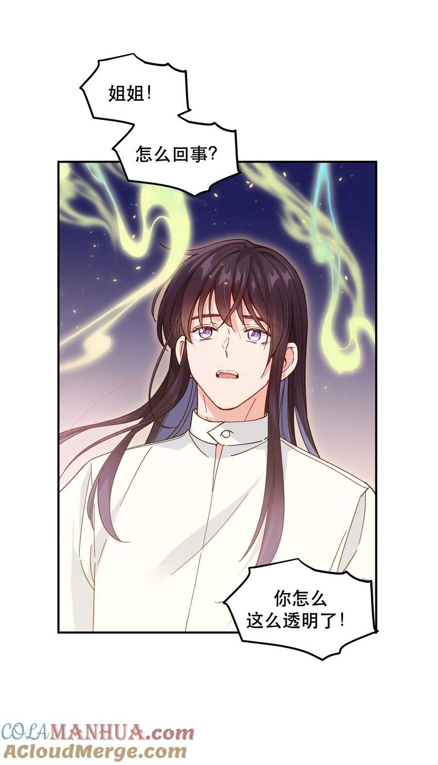 125 家人20