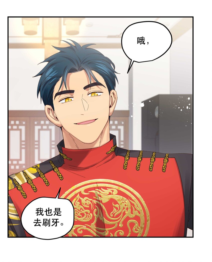 079 你去哪儿？14