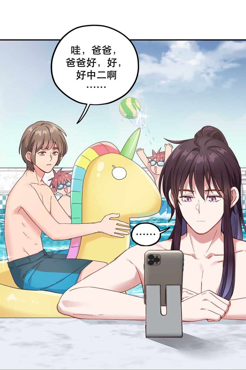 098 拯救行动！6