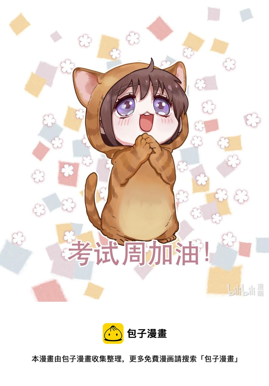 058 你出来！39